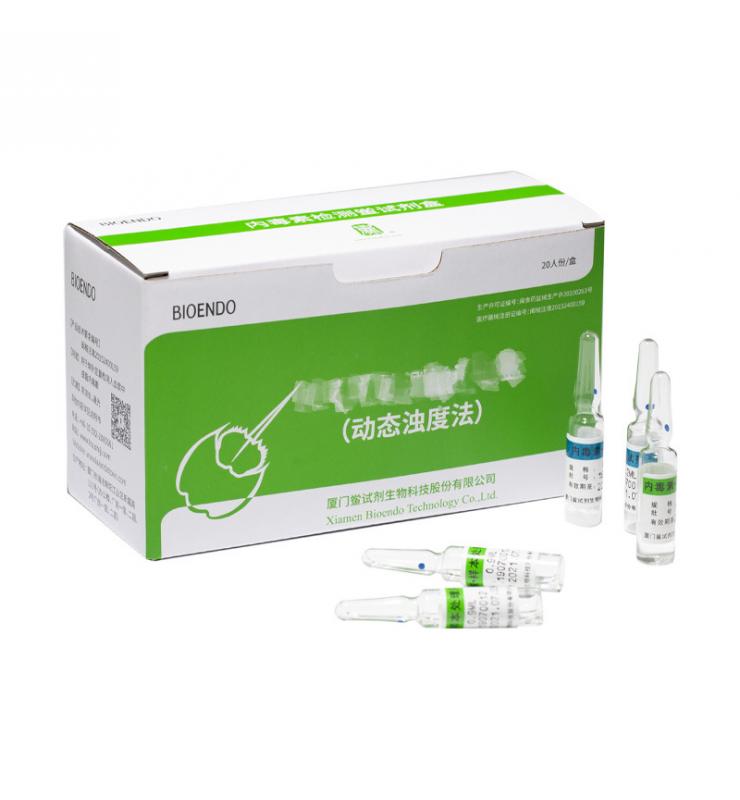 內毒素檢測鱟試劑盒 內毒素檢測鱟試劑盒